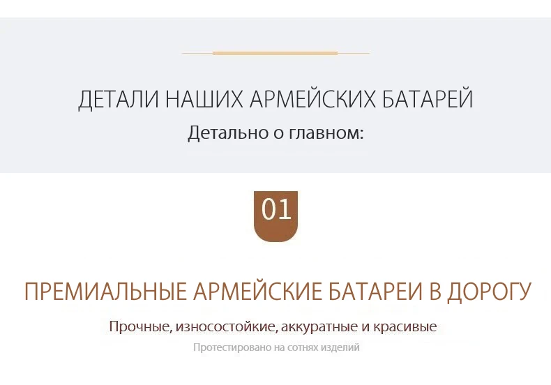 Аккумулятор для рыбака купить