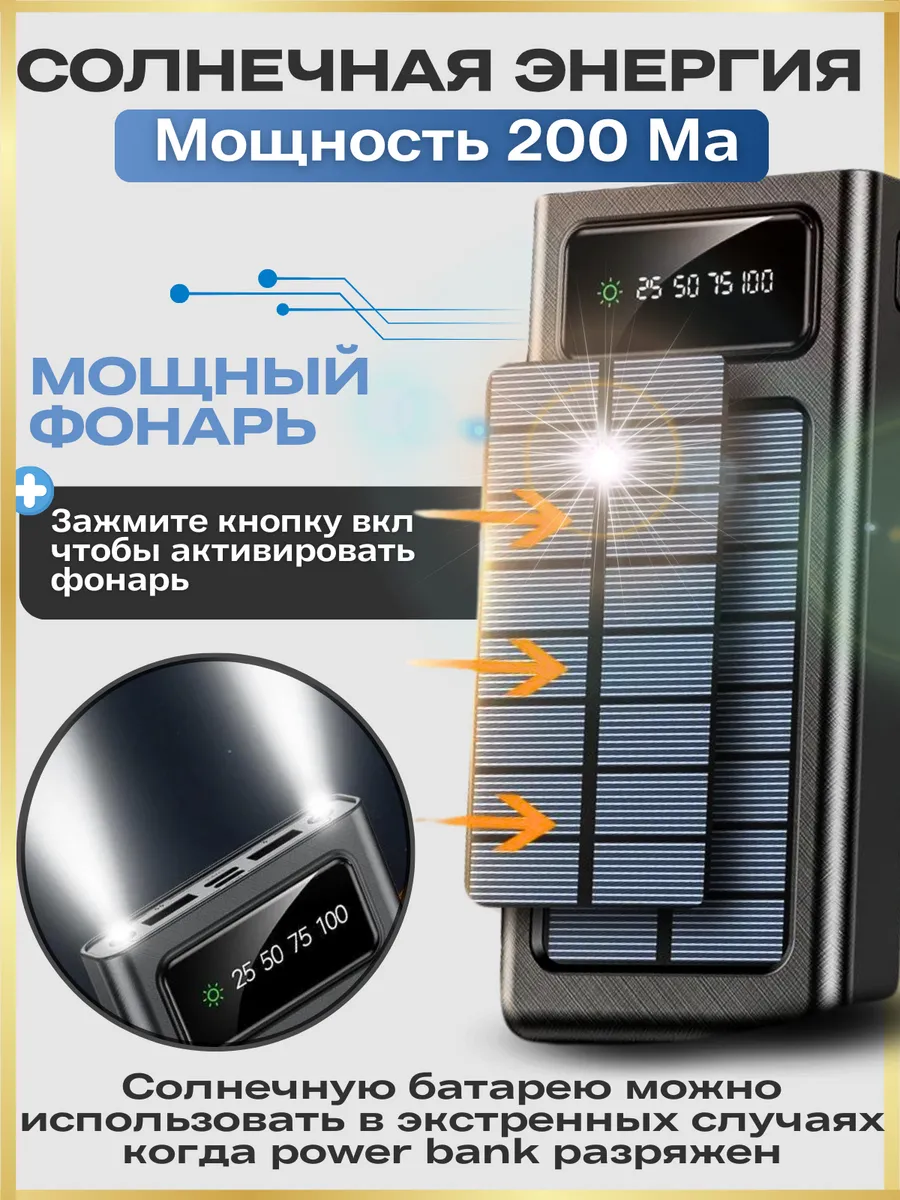 Аккумулятор для рыбака купить