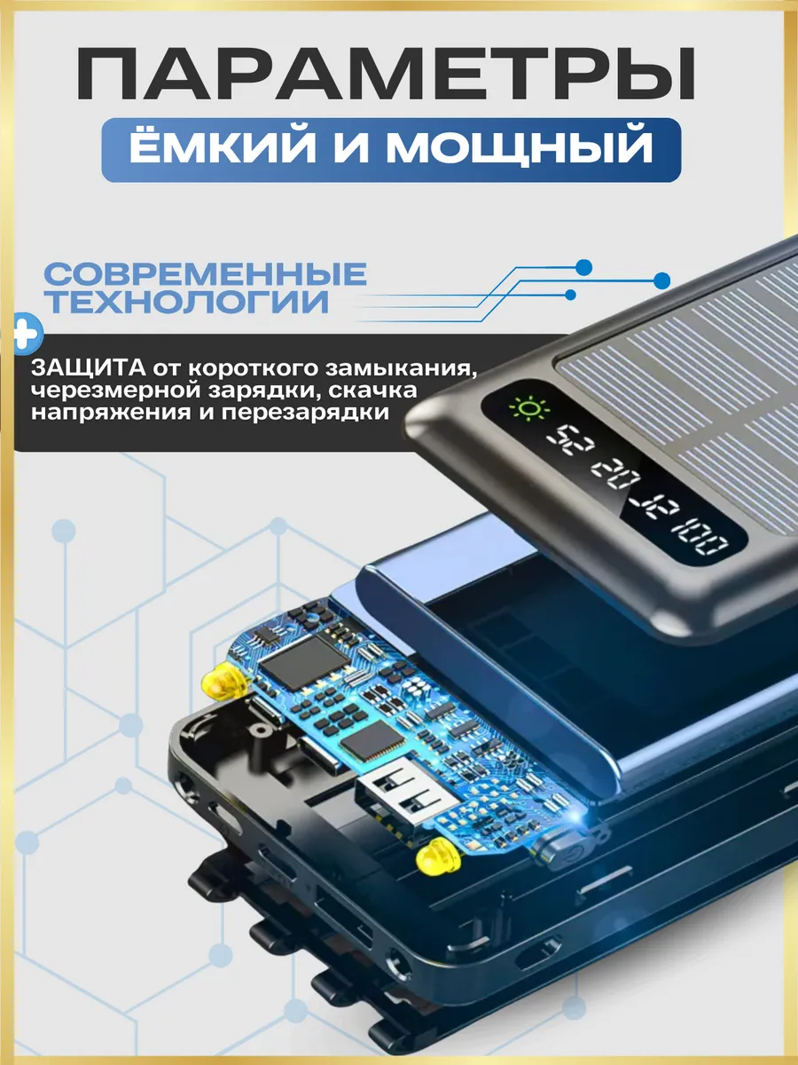 Аккумулятор для рыбака купить