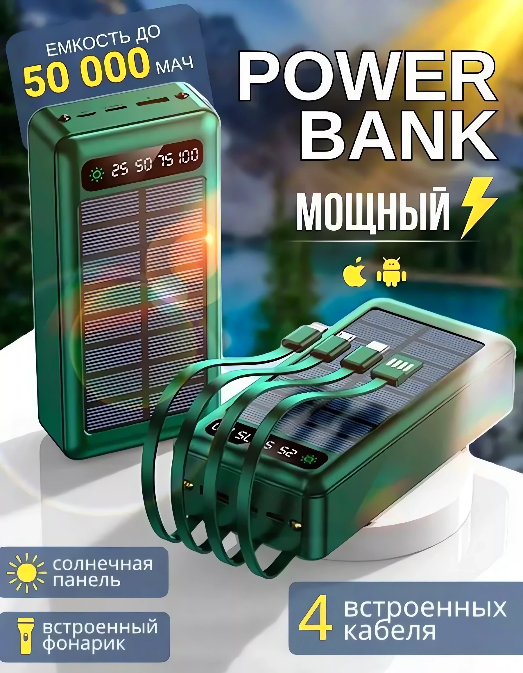 Аккумулятор для рыбака купить